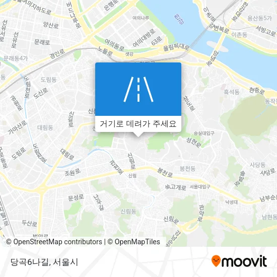 당곡6나길 지도