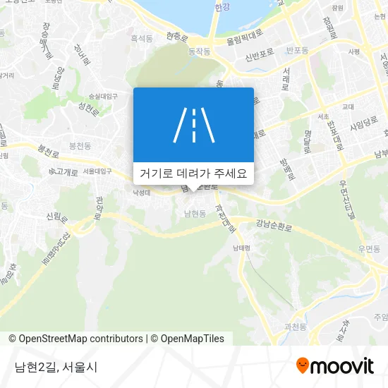 남현2길 지도