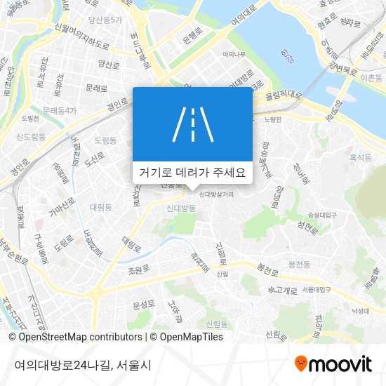 여의대방로24나길 지도