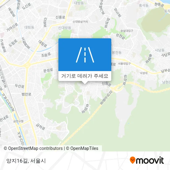 양지16길 지도