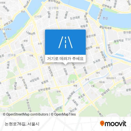 논현로76길 지도