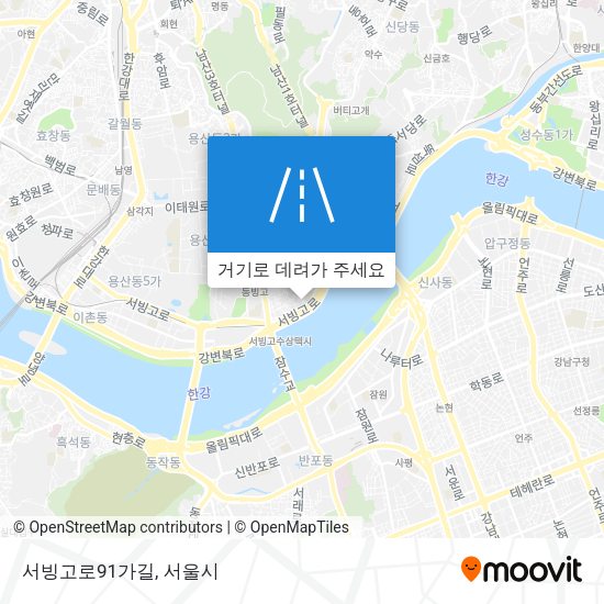 서빙고로91가길 지도