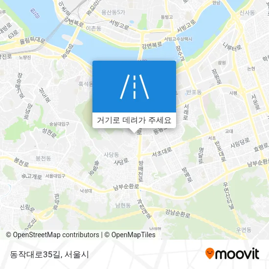 동작대로35길 지도