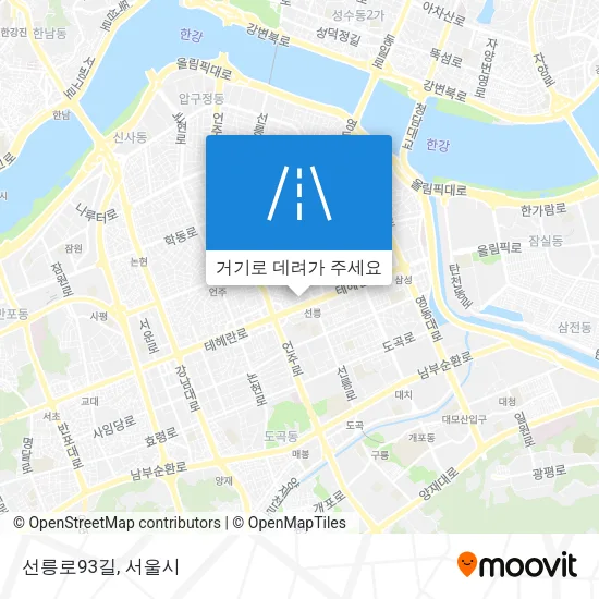 선릉로93길 지도
