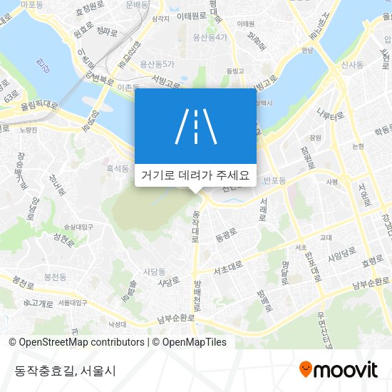 동작충효길 지도