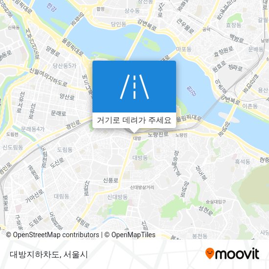 대방지하차도 지도