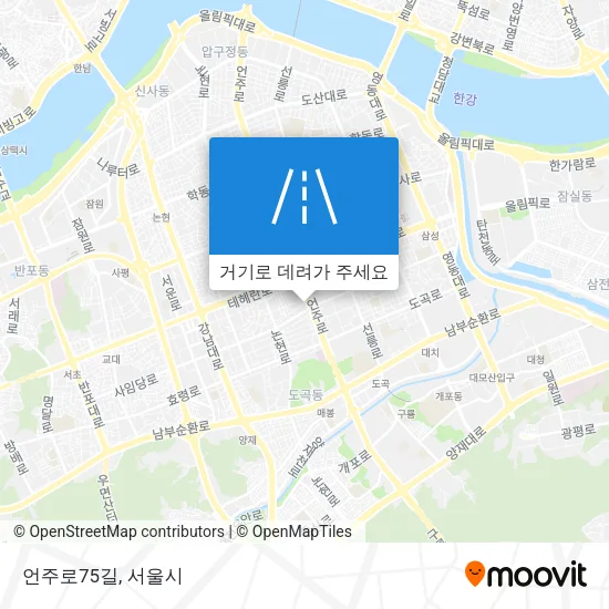 언주로75길 지도