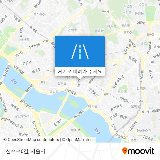 신수로6길 지도