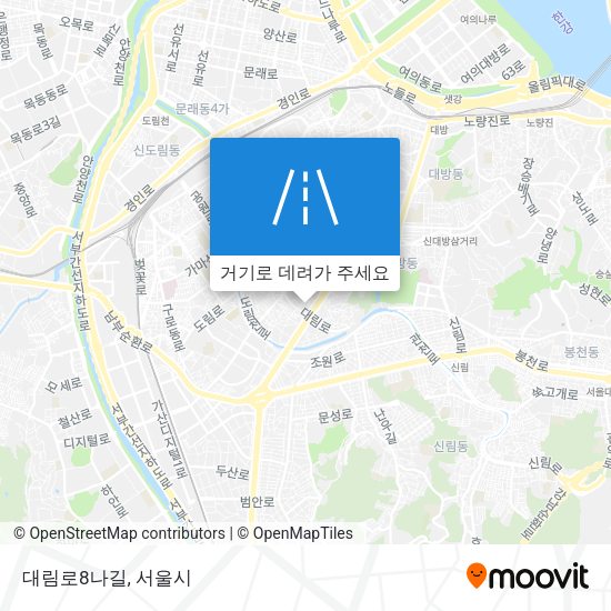 대림로8나길 지도