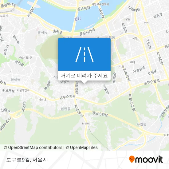 도구로9길 지도