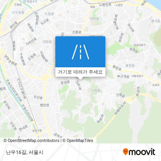 난우16길 지도