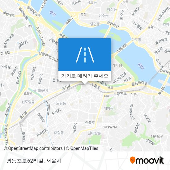 영등포로62라길 지도