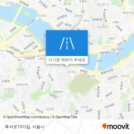 흑석로13가길 지도