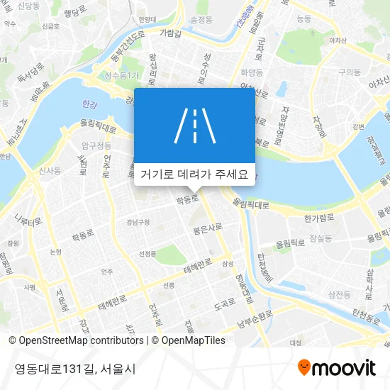 영동대로131길 지도
