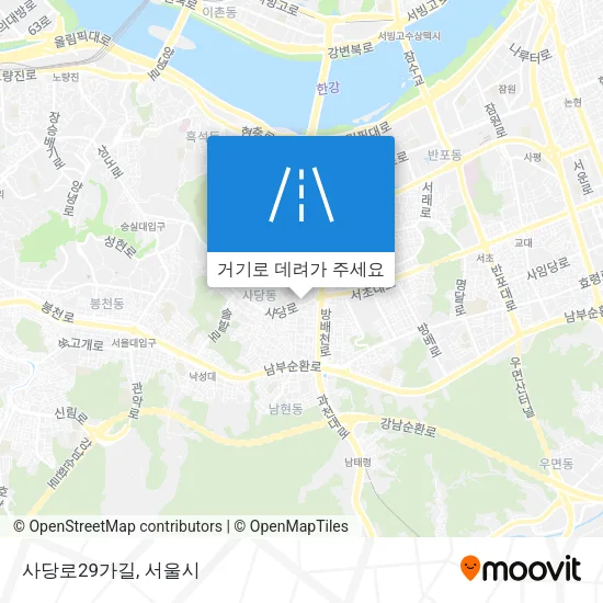 사당로29가길 지도