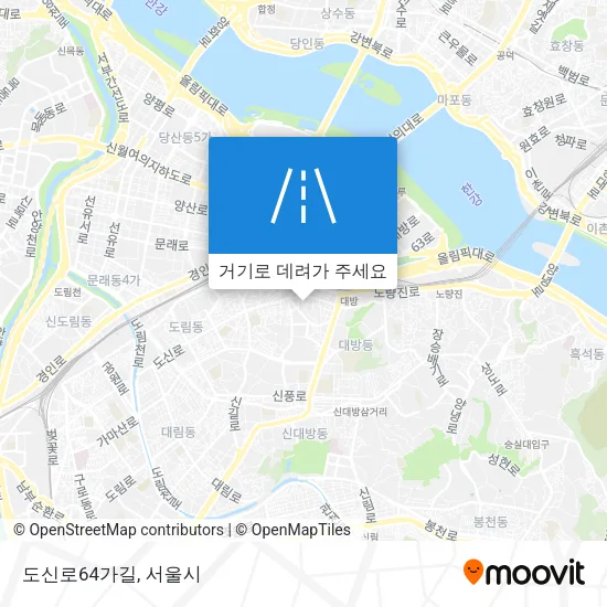 도신로64가길 지도