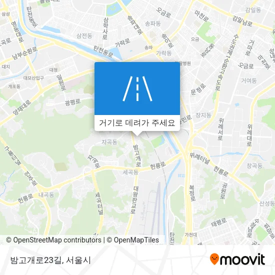 밤고개로23길 지도