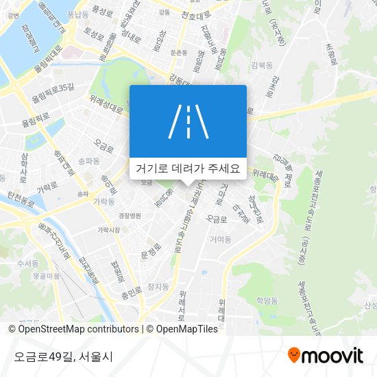 오금로49길 지도