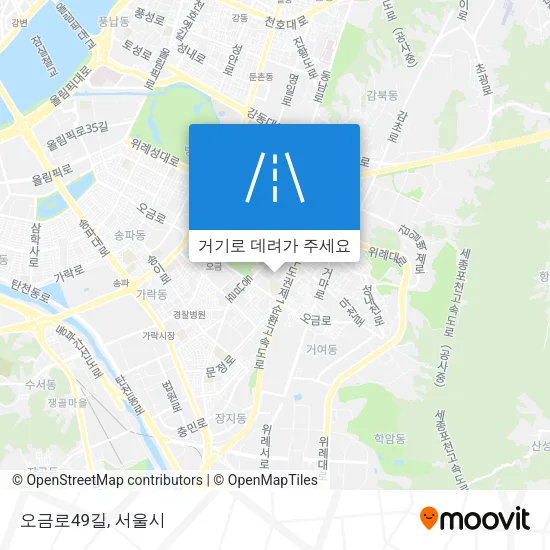 오금로49길 지도