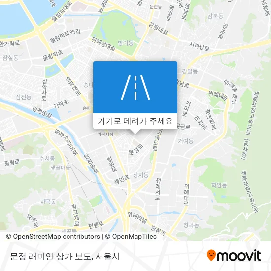 문정 래미안 상가 보도 지도