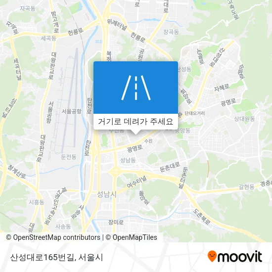 산성대로165번길 지도