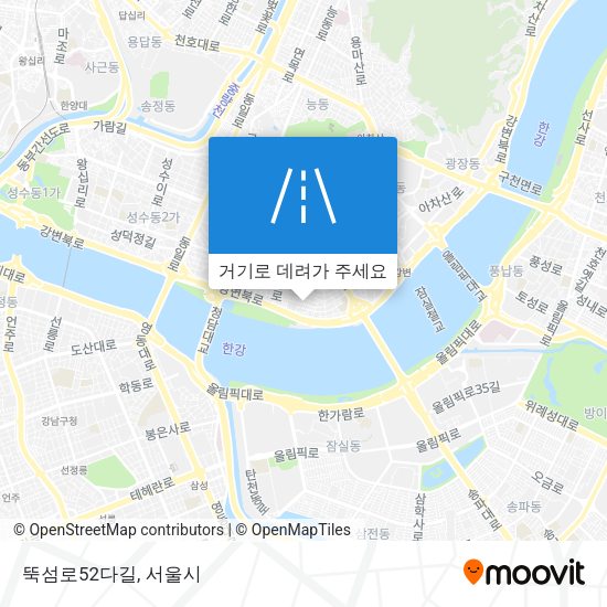 뚝섬로52다길 지도