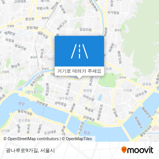 광나루로9가길 지도