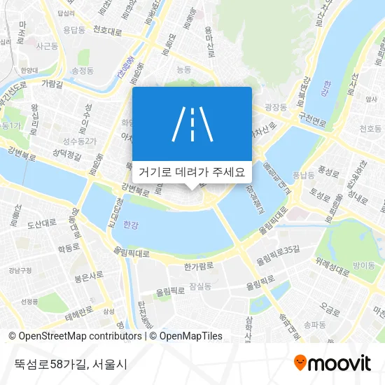 뚝섬로58가길 지도