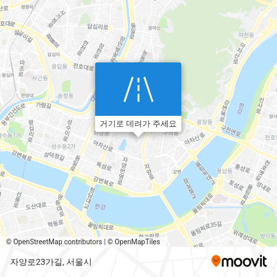 자양로23가길 지도