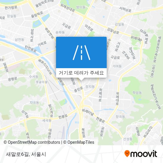 새말로6길 지도