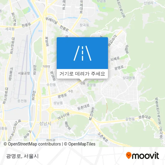 광명로 지도