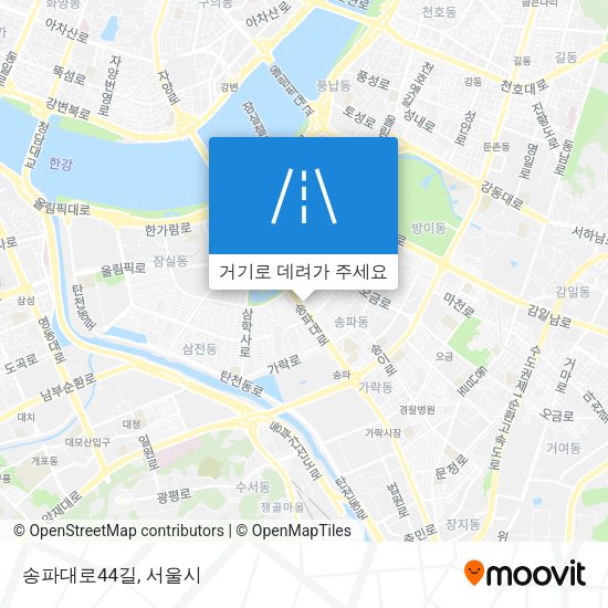 송파대로44길 지도