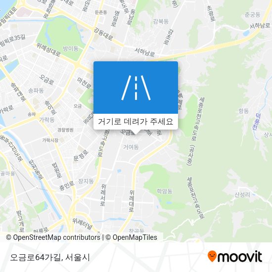 오금로64가길 지도