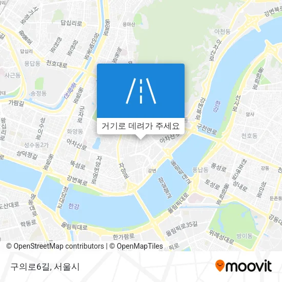 구의로6길 지도