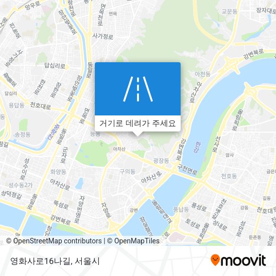 영화사로16나길 지도