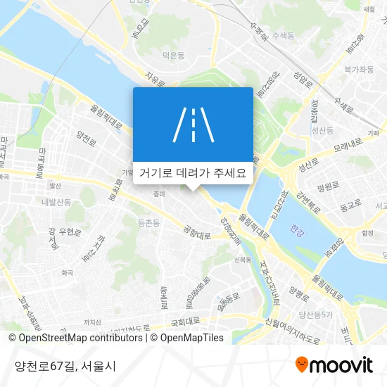 양천로67길 지도