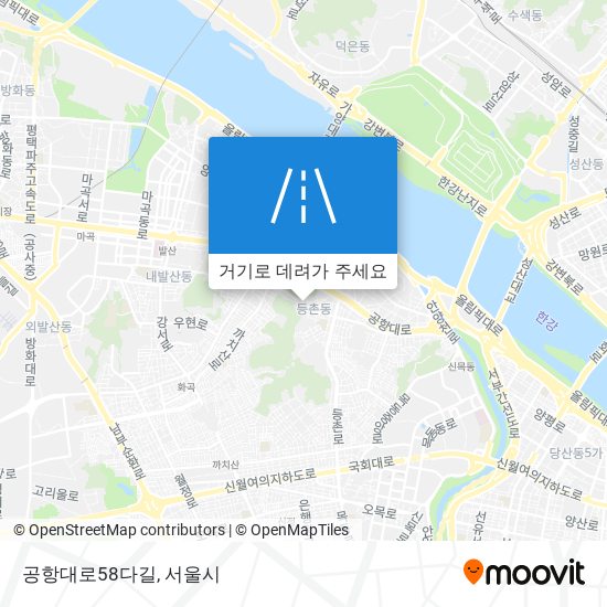 공항대로58다길 지도