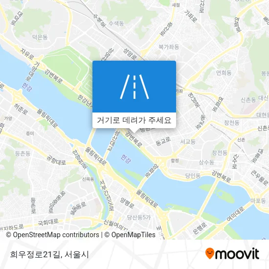 희우정로21길 지도