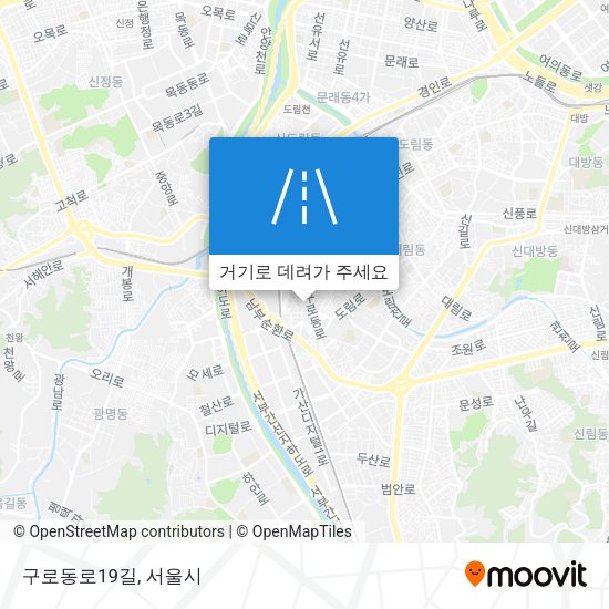 구로동로19길 지도