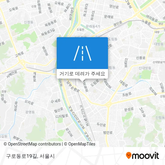 구로동로19길 지도
