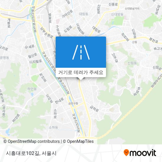시흥대로102길 지도