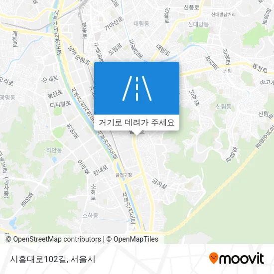 시흥대로102길 지도