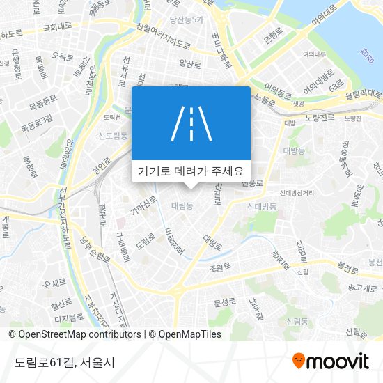 도림로61길 지도