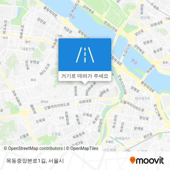 목동중앙본로1길 지도
