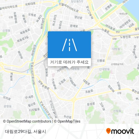 대림로29다길 지도