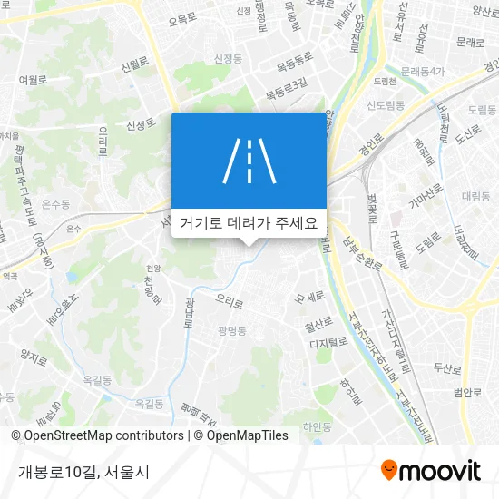 개봉로10길 지도