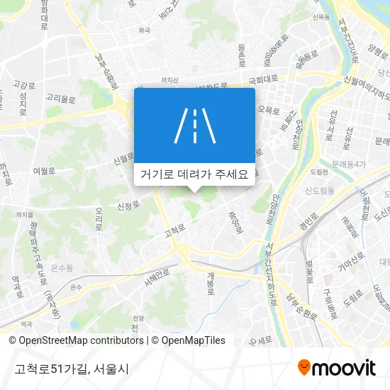 고척로51가길 지도