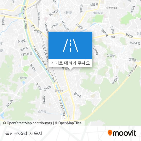 독산로65길 지도