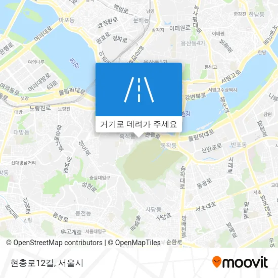 현충로12길 지도