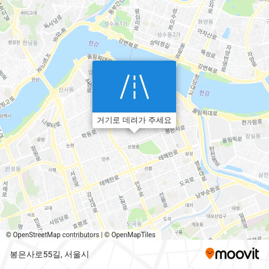봉은사로55길 지도